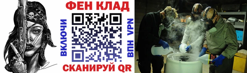 Амфетамин Розовый  Унеча 