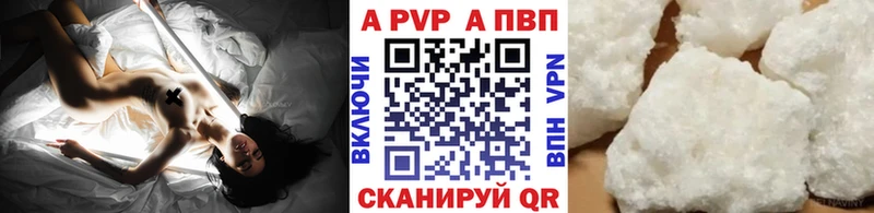 Alpha PVP VHQ закладки нарко площадка наркотические препараты Унеча