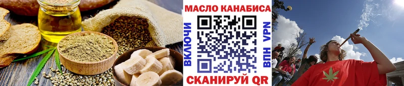 Печенье с ТГК марихуана  MEGA tor  Унеча 