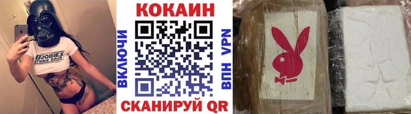 Кокаин VHQ  магазин продажи   Унеча 
