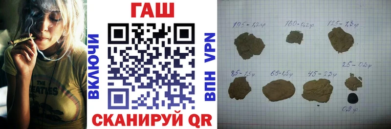 ГАШИШ гашик  Унеча 