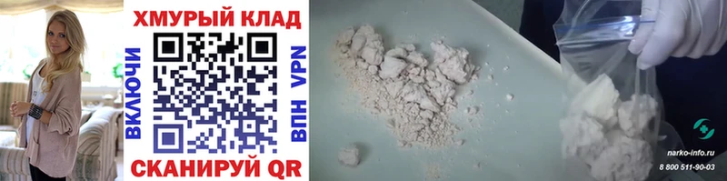 купить закладку  Унеча  Героин афганец 