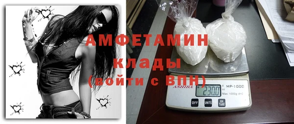 COCAINE Балахна