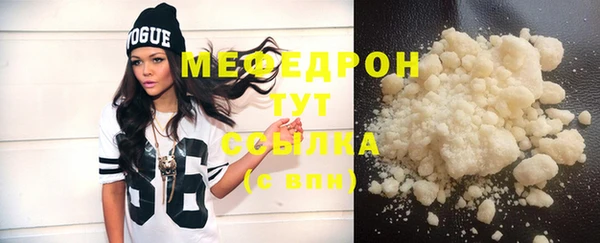 мескалин Балабаново