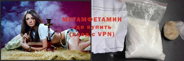 мескалин Балабаново