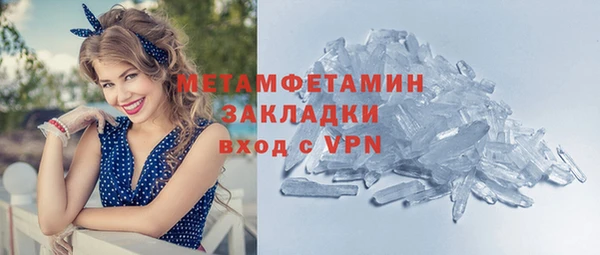 ПСИЛОЦИБИНОВЫЕ ГРИБЫ Баксан