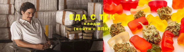 COCAINE Балахна
