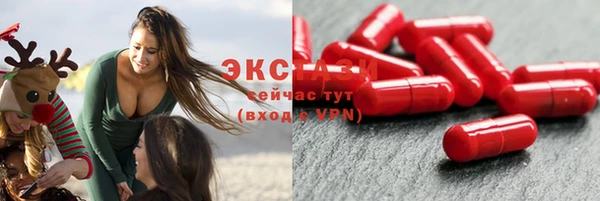 мескалин Балабаново