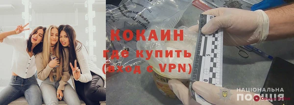ПСИЛОЦИБИНОВЫЕ ГРИБЫ Баксан