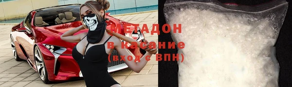 COCAINE Балахна