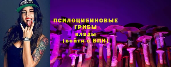 мескалин Балабаново
