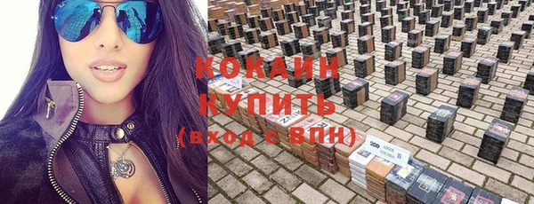 мескалин Балабаново