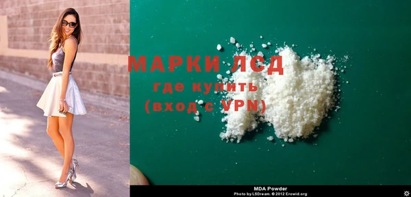 COCAINE Балахна