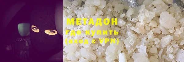 ПСИЛОЦИБИНОВЫЕ ГРИБЫ Баксан