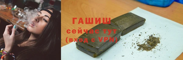 мескалин Балабаново