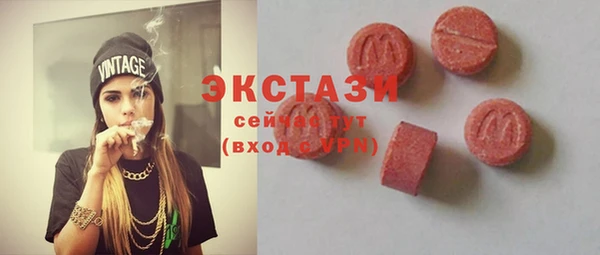 COCAINE Балахна