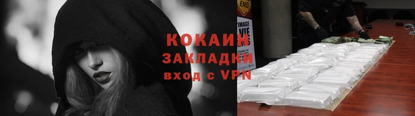 COCAINE Балахна