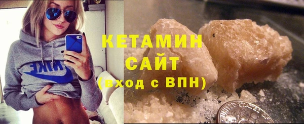 COCAINE Балахна