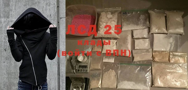 COCAINE Балахна