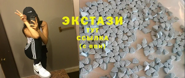 ПСИЛОЦИБИНОВЫЕ ГРИБЫ Баксан