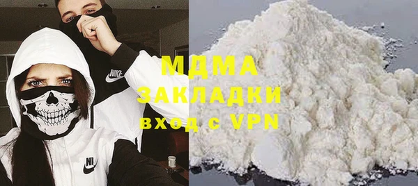 ПСИЛОЦИБИНОВЫЕ ГРИБЫ Баксан