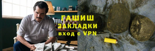 ПСИЛОЦИБИНОВЫЕ ГРИБЫ Баксан