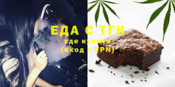 COCAINE Балахна