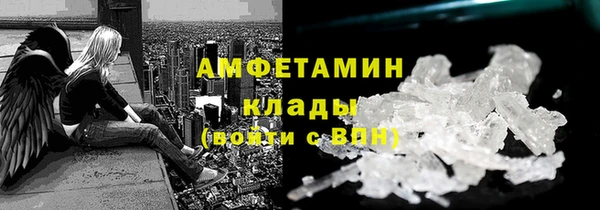ПСИЛОЦИБИНОВЫЕ ГРИБЫ Баксан