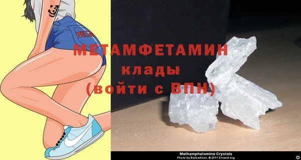мескалин Балабаново
