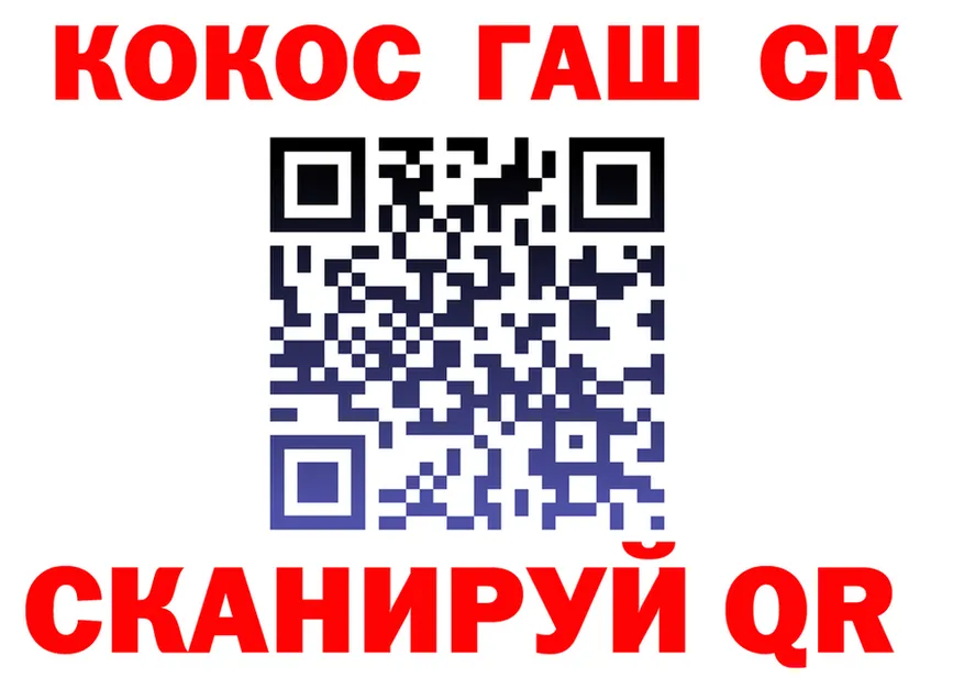 COCAIN Fish Scale ТОР маркетплейс МЕГА Унеча