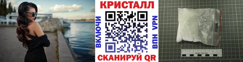 купить наркотики цена  Унеча  Метамфетамин Methamphetamine 