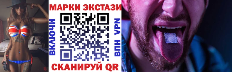 площадка формула  Унеча  Марки N-bome 1,8мг 