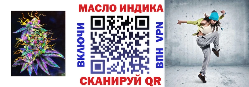 Дистиллят ТГК вейп с тгк Унеча