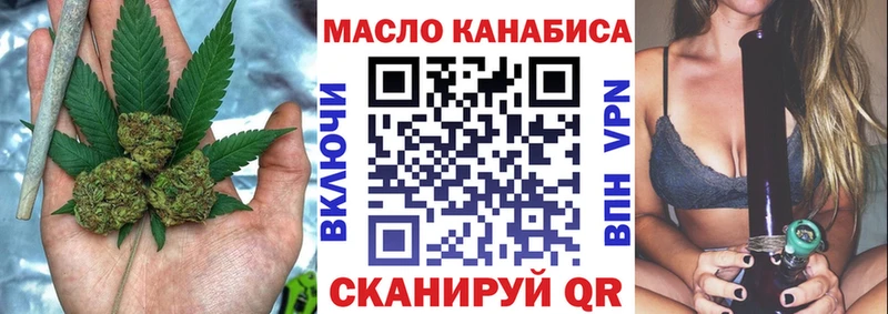 ссылка на мегу ССЫЛКА Унеча Дистиллят ТГК концентрат